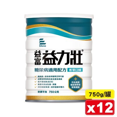 益富 益力壯糖尿病適用配方 (香草) 750gX12罐 (奶素) 專品藥局【2024067】