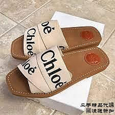 二手精品代購CHLOE 蔻依 WOODY FLAT Logo 春夏 黑色印花帆布拖鞋 平底涼拖鞋 外穿