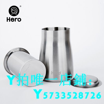 新品Hero咖啡篩粉器 不銹鋼細粉過濾器 手沖咖啡接粉器滿額免運