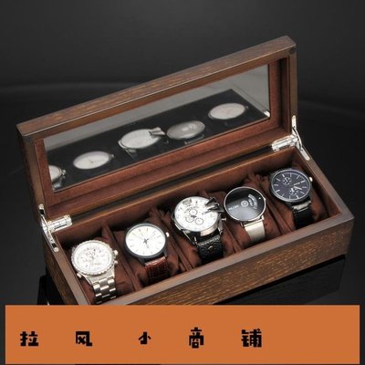 拉風賣場-超低價-發票手錶收藏盒 手錶盒子復古手錶盒收納盒簡約木質家用五錶位便攜式機械錶盒-快速安排