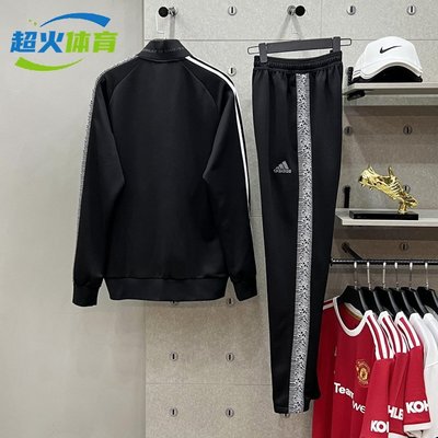 熱銷 正版Adidas 22-23賽季曼聯客場長袖訓練服套裝足球服運動夾克球衣 可開發票