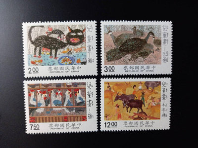台灣郵票(不含活頁卡)-79年特284-兒童畫郵票-全新