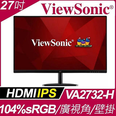 ViewSonic VA2732-H 27吋 液晶螢幕 濾藍光不閃屏 IPS 面板 VGA HDMI 介面