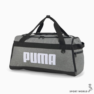 Puma 旅行袋 大容量 手提包 肩背包 灰黑【運動世界】07953012