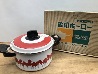 【JP.com】日本帶回 昭和風 象印 ZOJIRUSHI EB-22 琺瑯鍋 兩手鍋 日本製彩色鍋 22CM