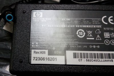 【大武郎】全新 HP變壓器 19.5V  4.62a  孔徑4.5mm 3.0mm藍頭帶針 筆電變壓器