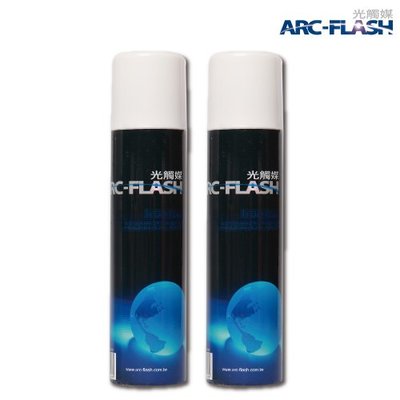 ARC-FLASH光觸媒簡易型噴罐2入組 - (10%高濃度 200ml) - 強力除甲醛、細菌、病毒