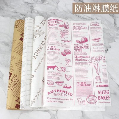 下殺-烘焙包裝油紙 毛巾卷西點面包防油紙 食品墊盤紙 圍邊裝飾紙500張