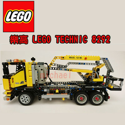 樂高 LEGO TECHNIC 8292 絕版品 稀有 值得收藏  Lego Technic 8292 Cherry Picker 電動起重機