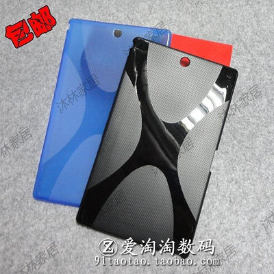 適用索尼 Xperia Z3 tablet compact 皮套SGP621/641保護UI【潤虎百貨】