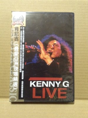 ～拉奇音樂～ 肯尼吉 Kenny G - 最愛亞洲現場精選 DVD 全新未拆封