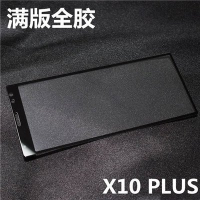 電鍍表面 旭硝子原料 Sony Xperia 10 Plus I4293 全膠 滿版 鋼化膜 保護貼 玻璃貼 保護膜 膜