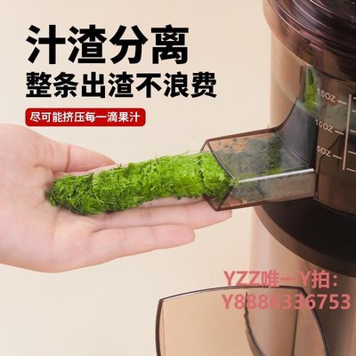 榨汁機德國原汁果汁榨汁機渣汁分離家用商用多功能奶茶店榨生姜冰沙24-雙喜生活館