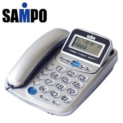 ☆國際電通☆【一年保固】聲寶SAMPO來電顯示有線電話 (HT-B905HL)(銀色)