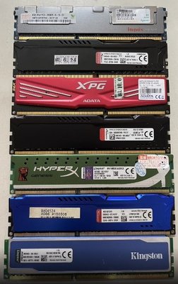 金士頓 HyperX DDR3 1600 威剛2133 DDR4 2400 8GB 超頻 海力士伺服器記憶體隨機出