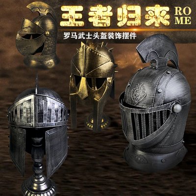 復古歐式羅馬武士裝飾擺件金屬手工創意勇士盔甲鐵藝模型道具Y9739
