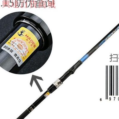 釣魚竿 海釣竿 日本進口特價4號磯釣竿碳素超硬超輕長節磯杆手海兩用杆遠投滑漂