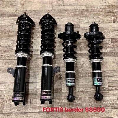 【品太】-(保固四個月) 三菱 FORTIS BORDER 高低軟硬可調避震器 極新品 整新品