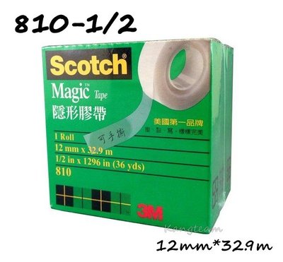 3M Scotch 810-1/2 隱形膠帶 1/2吋 (12mm x32.9m) 1/2"