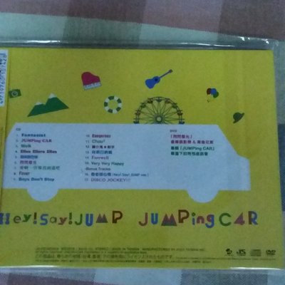 Hey Say Jump Jumping Car 台版cd Dvd付初回限定盤1 全新 Yahoo奇摩拍賣