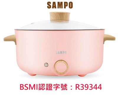 SAMPO 聲寶 日式 多功能 料理 鍋 電火鍋 湯鍋 蒸煮鍋 不沾塗層 三公升 TQ-B19301CL