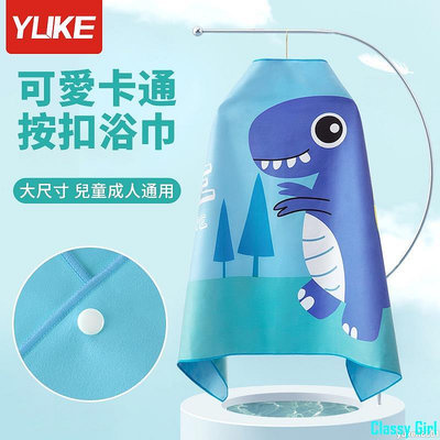 草莓商店YUKE 浴巾 吸水浴巾 便攜卡通吸水速乾兒童浴巾 大浴巾 浴巾衣 兒童浴袍 沐浴巾 浴巾加大