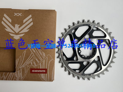 自行車齒盤 正品SRAM速聯SRAM XX XX SL X0 XO GX EAGLE自行車牙盤盤片