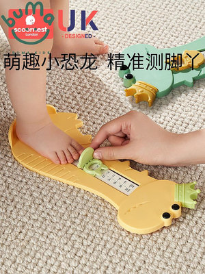 兒童量腳器寶寶腳長鞋內長測量儀家用嬰兒通用精準量腳測腳器小孩-buma·kid