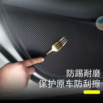 優選車品豐田卡羅拉ALTIS CROSS專用車門防踢墊門板保護貼膜車內改裝裝飾防護用品