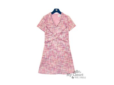 My Closet 二手名牌 CHANEL 2017 超美粉色系 編織軟呢 鑲邊 短袖洋裝