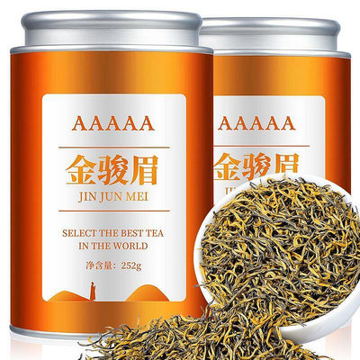 【AAAAA特級】正宗2023新茶蜜香薯香特級紅茶福建產