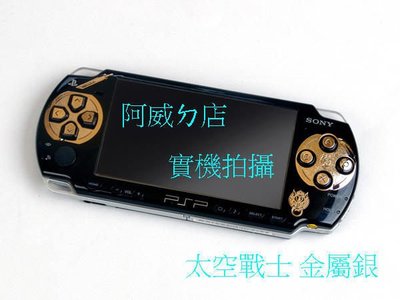 PSP 2007 主機 +全套64G記憶卡+5600行動電池+品質保證+優質線上售後服務