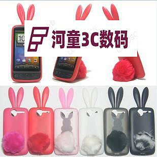 韓國rabito htc desire G7 A8181 兔子 手機 保護套/外殼【河童3C】