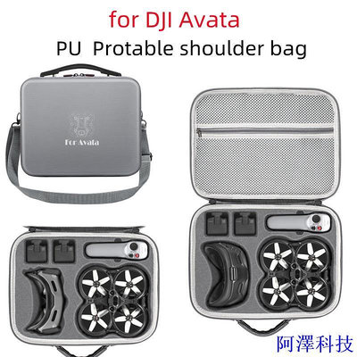 阿澤科技Dji Avata PU 便攜包 DJI FPV 飛行護目鏡 V2 / 護目鏡 2 配件收納袋的單肩包