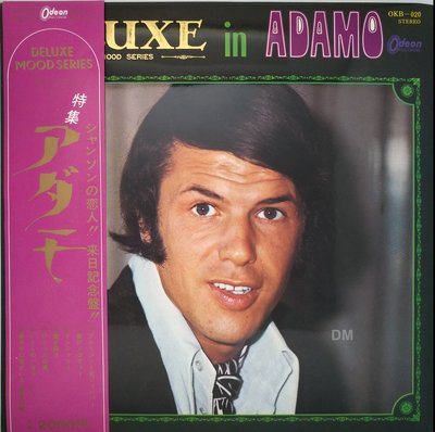 黑膠唱片 Adamo - Deluxe in Adamo - 1971 Odeon