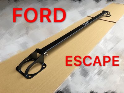 FORD ESCAPE 引擎室拉桿 平衡桿