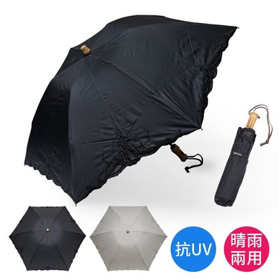 【Waterfront】日本荷葉邊刺繡風抗UV晴雨兼用折傘(顏色隨機)