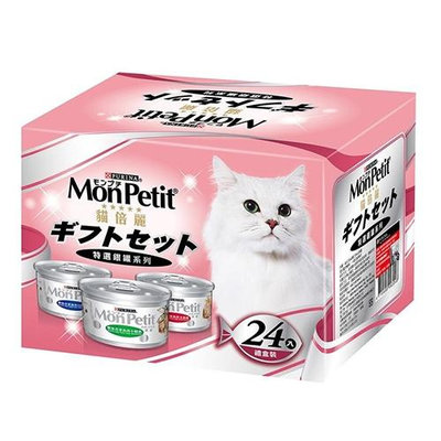 Mon Petit 貓倍麗 貓罐頭三種口味 80 公克 X 24 入