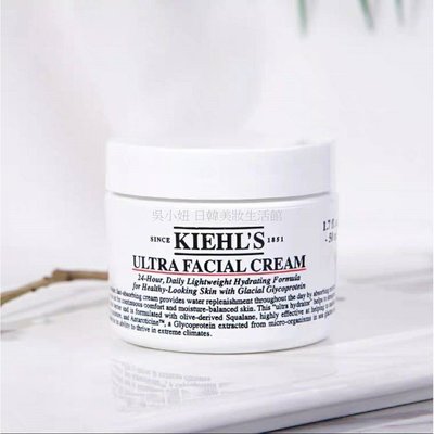 正品代購現貨 Kiehl's 契爾氏 冰河蛋白高保濕面霜125ml Kiehls面霜