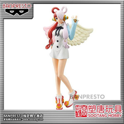 【全新現貨】海賊RED DXF THE GRANDLINE LADY 1 烏塔[12月預定]