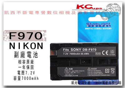 【凱西影視器材】SONY F970 鋰電池 7.2V 7000mah 超大容量