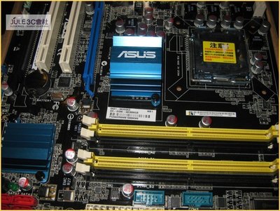 JULE 3C會社-華碩ASUS P5Q-EM DO G45/DDR2/內顯/良品/送E7500 雙核心/775 主機板