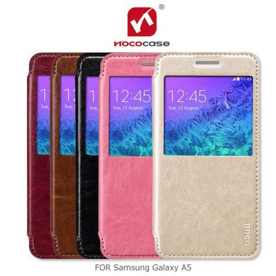 --庫米--HOCO Samsung Galaxy A5 復古經典側翻皮套 可站立皮套 保護殼 保護套