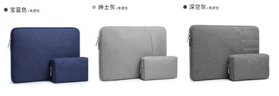 KINGCASE (現貨) ASUS ZenBook Duo 14 UX482 14吋 送電源包 布藝防震電腦包皮套布藝