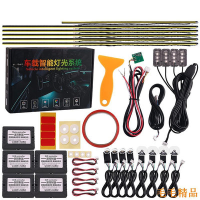 毛毛精品【】【18 合 1】 LED 汽車氛圍燈氛圍燈 7 色亞克力光纖導向燈條用於汽車內飾氛圍燈 氛圍燈套裝