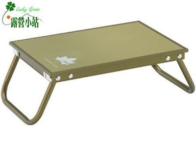 露營小站~【73186507】日本LOGOS金牌碳纖維迷你桌-芥末綠、小桌