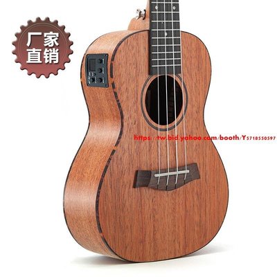 23寸尤克里里 ukulele小吉他 烏克麗麗四弦琴 桃花心芯單板電箱版-促銷 正品 現貨