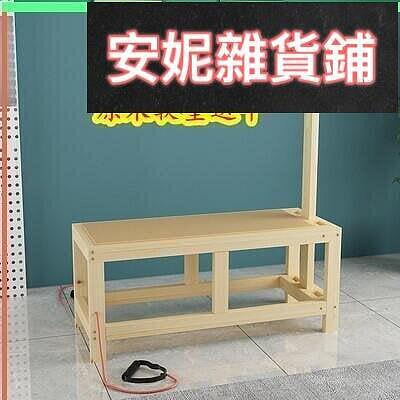 【臺灣公司 免費開發票】特價實木拉筋凳 正版非折疊拉筋床拉筋椅拉筋板健身椅