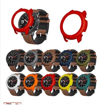 森尼3C-華米Amazfit GTR 47mm智能手錶防撞防摔保護殼 小米手錶 華米GTR42mm PC運動手錶保護套 多色可選-品質保證