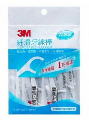 3M 細滑牙線棒 單支包 方便 衛生 單包裝 藍色小袋裝-共32支入 78511